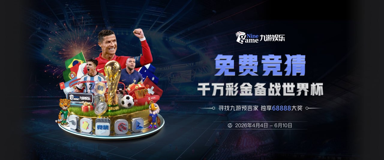伊布最想看亚马尔2026世界杯