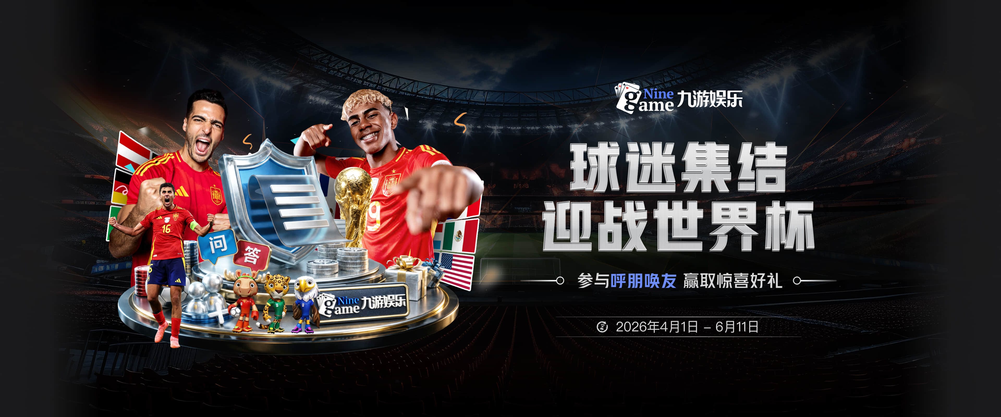 每体：巴萨今夏大概率留住拉菲尼亚，明年可能将其出售给沙特