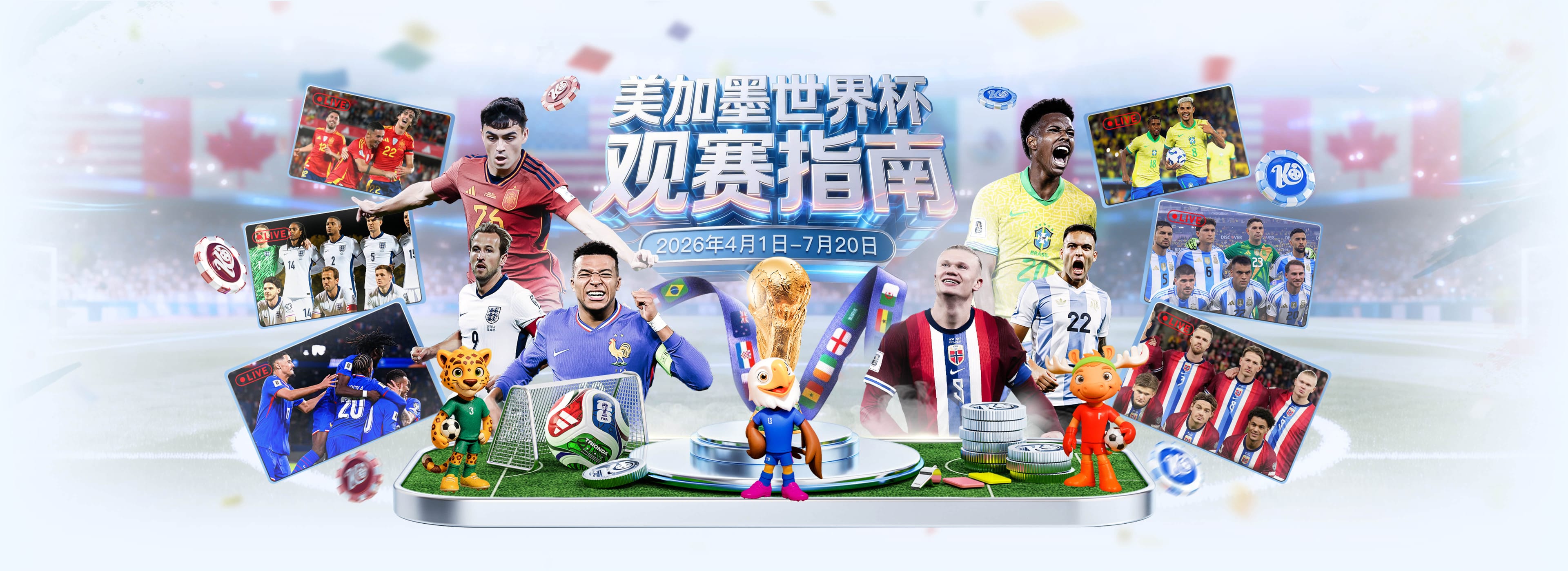 ESPN：恩佐的经纪人从4月起就一直在和皇马进行谈判