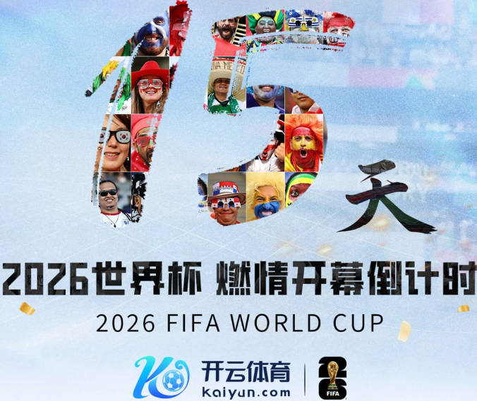 后防大洗牌？皇马敲定中卫科纳特、左后卫库库、右后卫邓弗里斯