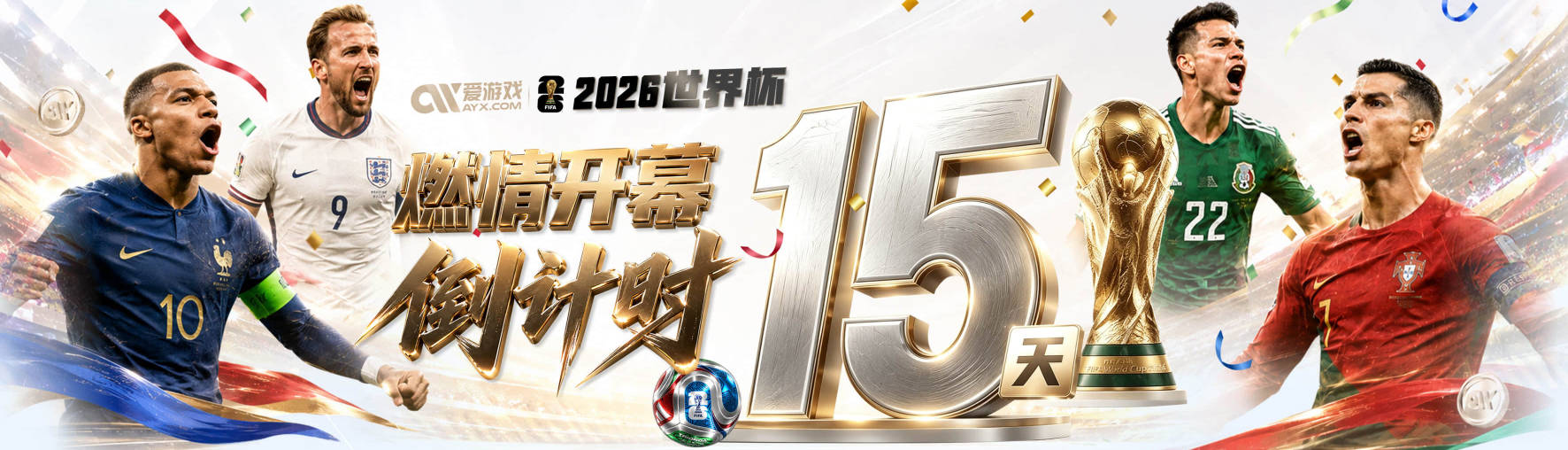 两天前记者问库库加盟马竞还是巴萨，库库：下一个问题